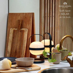 ROSENDAHL/Soft Spot Solar/18.5cm/Portable Lamp/Maria Berntsen/���[�[���_�[��/�\�t�g�X�|�b�g/�\�[���[�[�d/�|�[�^�u�������v/�}���A�E�o�[���g�Z��