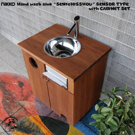 楽天市場 簡易 手洗いの通販