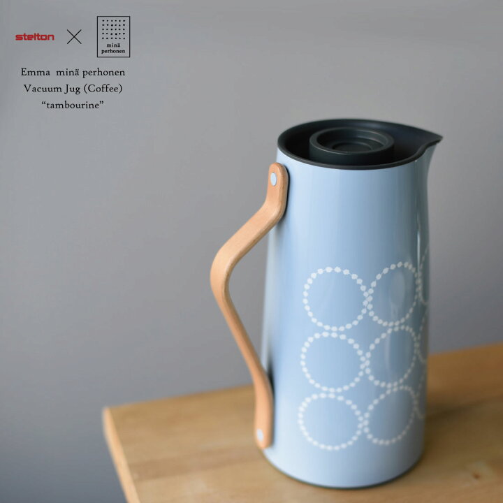楽天市場】Stelton ステルトン Emma mina perhonen Vacuum Jug（Coffee 