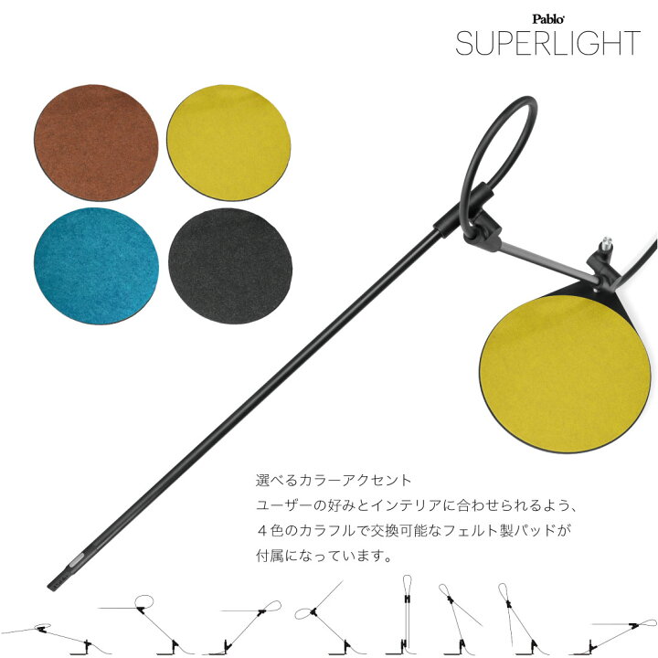 楽天市場】【店舗クーポン発行中】Pablo パブロ SUPERLIGHT スーパー 
