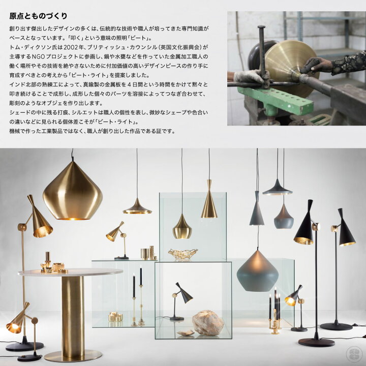 楽天市場】Tom Dixon BEAT FAT PENDANT LIGHTING トム・ディクソン 