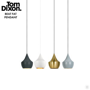 Tom Dixon BEAT FAT PENDANT LIGHTING gEfBN\ r[g t@bg y_g Cg Ɩ