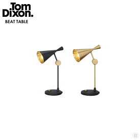 Tom Dixon BEAT TABLE LIGHTING トム・ディクソン ビート テーブル ライト 照明