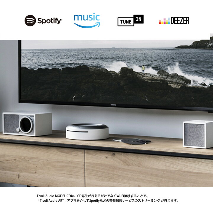 楽天市場】【店舗クーポン発行中】Tivoli Audio MODEL CD モデル 