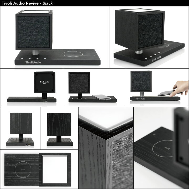 楽天市場】Tivoli Audio Revive Bluetooth Qi チボリオーディオ 