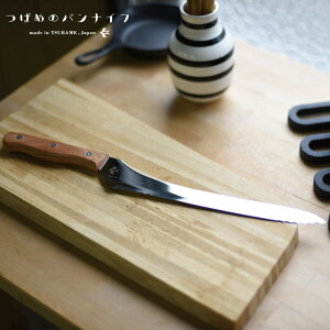 Arnest A[lXg ΂߂̃piCt Vs { p؂ TSUBAME no Panknife Bread knife Made in Japan