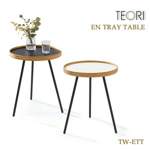 yX܃N[|szTEORI eI EN TRAY TABLE GgCe[u TW|ETT  nFio[Vuj |C { R ~ TEORI TChe[u