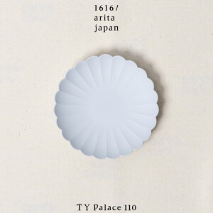 �y�X�܃N�[�|�����s���z1616 arita japan TY Palace 110mm �����ƍO�f�U�C��TY�p���X �M plate �S�c���� �C�`���N �A���^ �W���p�� �X�^���_�[�h standard