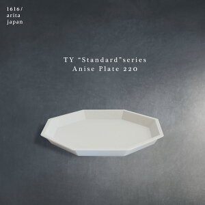 1616 arita japan TY �gStandard�h series Anise Plate 220 �����ƍO TY�X�^���_�[�h �A�j�X �v���[�g �M �S�c���� �C�`���N�A���^�W���p��