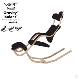 Varier / New Gravity Balans Chair/Kvadrat/Revive/新グラビティバランスチェア/クヴァドラ/リヴァイヴ
