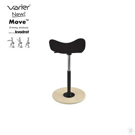 Varier バリエール New Move Chair Kvadrat Revive 新ムーブチェア クヴァドラ リヴァイヴ