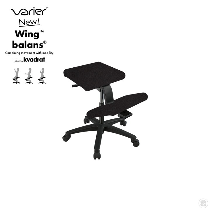楽天市場】Varier ヴァリエール New Wing Balans Chair Kvadrat Revive 