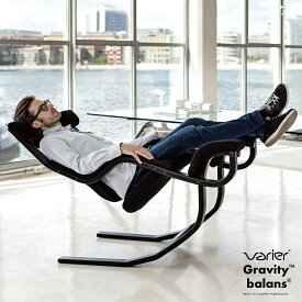 Varier/ヴァリエール　Gravity Balans Chair/Peter Opsvik/バリエール/グラビティ/バランス/チェア/ピーター・オプスヴィック/