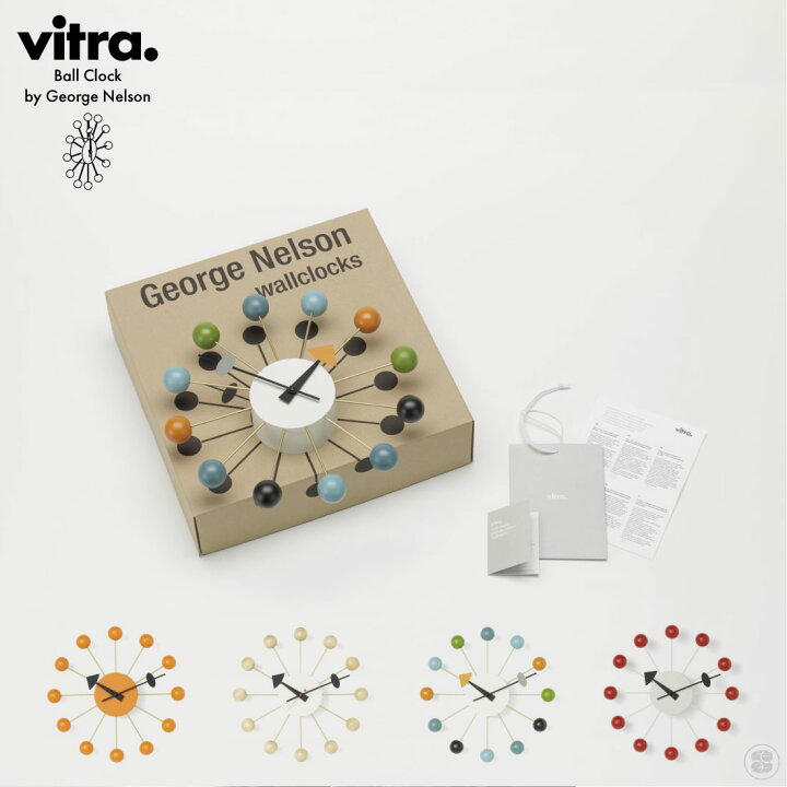 楽天市場】Vitra Ball Clock George Nelson ヴィトラ ボールクロック 