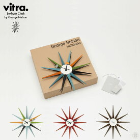 Vitra ヴィトラ Sunburst Clock George Nelson サンバーストクロック ジョージ・ネルソン クオーツ 掛時計