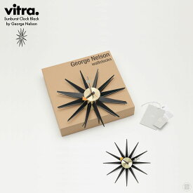 Vitra ヴィトラ Sunburst Clock サンバーストクロック Black George Nelson ブラック ジョージ・ネルソン クオーツ 掛時計