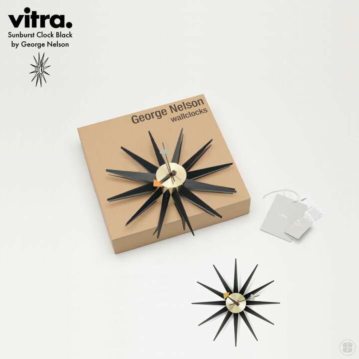 楽天市場】Vitra ヴィトラ Sunburst Clock サンバーストクロック Black 