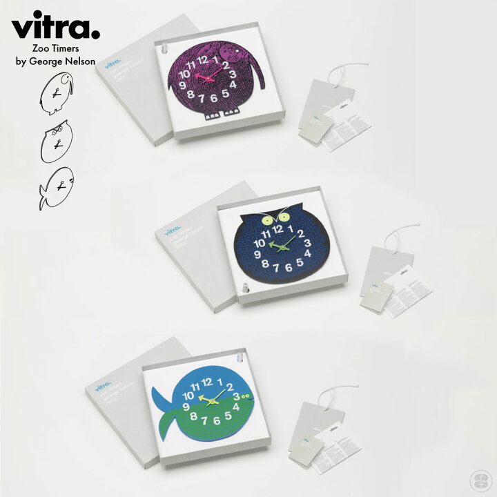 楽天市場】【オリジナル特典あり】Vitra ヴィトラ Zoo Timers George 