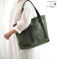 TAKEYARI 撥水タイガー帆布トートL カーキ（シンワ共同企画）タケヤリ キャンバス UNDER CANVAS 武鑓帆布…