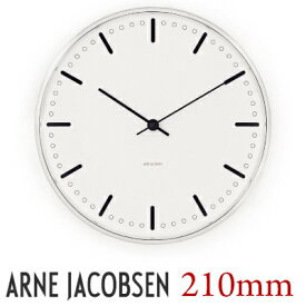 AJクロック43631 CITYHALL シティーホール 210mm WALL CLOCK アルネ・ヤコブセン ARNE JACOBSEN43631壁掛け時計 時計 ウォッチ WATCH 北欧 デンマーク ローゼンダール アルネヤコブセン ウォールクロック