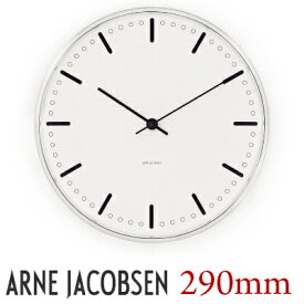 AJクロック 43641 CITYHALL シティーホール 290mm WALL CLOCK アルネ・ヤコブセン ARNE JACOBSEN43641壁掛け時計 時計 ウォッチ WATCH 北欧 デンマーク ローゼンダール アルネヤコブセン ウォールクロック