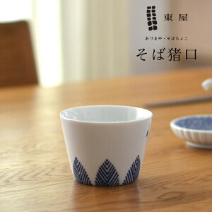 EÂ܂ 󔻂Β Ɩ Â܂  AZKS00005