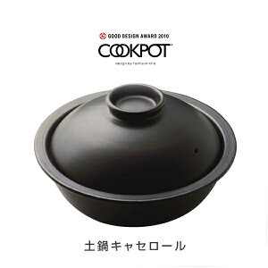 COOKPOT �y�� �L���Z���[�� �u���b�N �z���C�g �N�b�N�|�b�g �痿����ύ��݂ɍœK�ȓy��L���Z���[���B �u�����v�u�ς�v�u�����v�u�Ă��v �����̕����L���� �V���[�Y�ł��B