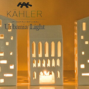 KAHLER �P�[���[ �A�[�o�j�A �`���[�` Medium ��12442 H:180mm �e�B�[���C�g�n�E�X �L�����h���z���_�[ �P�[���[ Urbania�����^�� �L�����h�� �k�� �f���}�[�N