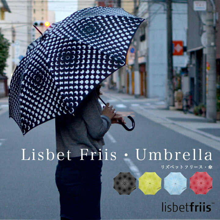 楽天市場】KURA クーラ Lisbet Friis リズベット・フリース フラワー 