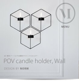 【要エントリ全ポイントback抽選!】【ドリンキンググラスプレゼント】【スーパーSALE】クーポン不可 POV candle holder, Wall POVキャンドルホルダーAudo Copenhagen NOTE ノート壁掛けロウソク立て/蝋燭/candle/ランタン/北欧