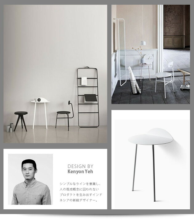 楽天市場】【店舗クーポン発行中】Audo Copenhagen Yeh Wall Table Low  