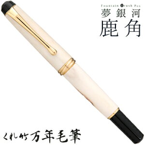 yvGgS|CgbackI!z| ꂽ | NѕM  p DAY140-21 Xe[Vi[ M Mtg ѕM i 4901427227666