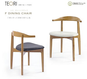 yX܃N[|szTEORI eI F_CjO`FA |̉Ƌ TF-DC |C { R CX ֎q chair dining _CjO living rO table e[u  \t@ sofa