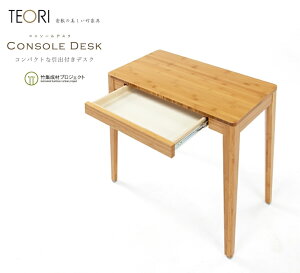 yX܃N[|szTEORI eI R\[fXNTL-CO |C { R CX ֎q chair dining _CjO living rO table e[u  \t@ sofa