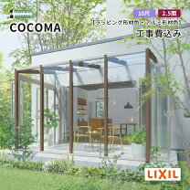 楽天市場】サンルーム ペットの通販