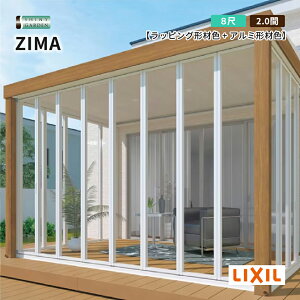 LIXIL �K�[�f�����[�� ZIMA �W�[�} �o��8�� �Ԍ�2.0�� ���[���^�C�v �y��(�e���X)�d�l �A���~�`�ސF+���b�s���O�`�ސF �̌����[�t�^�C�v �|���J�[�{�l�[�g������ �O�E���ʐ܌˃p�l�� ���V��Ȃ�