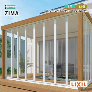 LIXIL �K�[�f�����[�� ZIMA �W�[�} �o��8�� �Ԍ�3.0�� ���[���^�C�v �y��(�e���X)�d�l �A���~�`�ސF+���b�s���O�`�ސF �̌����[�t�^�C�v �|���J�[�{�l�[�g������ �O�E���ʐ܌˃p�l�� ���V��Ȃ�