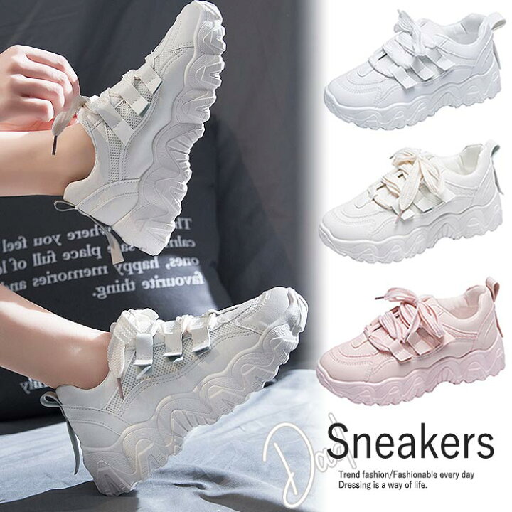 楽天市場 厚底 スニーカー レディース 韓国 ダッドスニーカー 軽量 おしゃれ かわいい 人気 おすすめ シューズ 靴 22 5cm 24 5cm Bm1040 Uricca ウリッカ By Shiny Mart 楽天市場 厚底 スニーカー レディース 韓国 ダッドスニーカー 軽量 おしゃれ かわいい 人気 おすすめ シューズ 靴 22 5cm 24 5cm Bm1040 Uricca ウリッカ By Shiny Mart