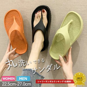 y24HIVI1_łzz y1690~IN[|ŁIz T_ fB[X Y Xbp V[T_ AEghA y  킢 lC  V[Y C 22.5cm?27cm