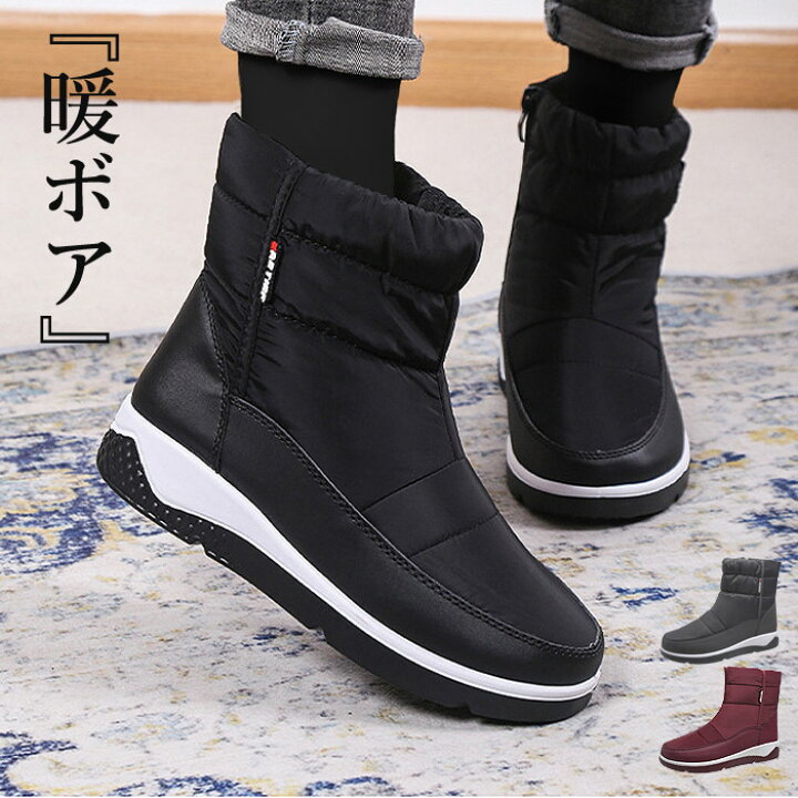 楽天市場 スノーブーツ レディース おしゃれ スノーシューズ ウィンターブーツ 靴 防寒 冬 滑りにくい あったか 暖かい もこもこ ダウン 風 ブーツ ロング 丈 厚底 長靴 雨 雪 送料無料 Bm1195 Uricca ウリッカ By Shiny Mart