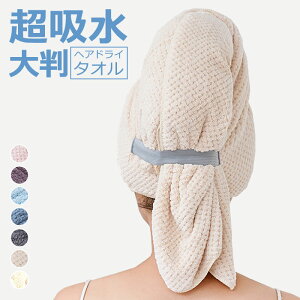 �y2�_��55��OFF�I22H����I�V����S�i�z �y1000�~�I�N�[�|���ŁI�z �w�A�h���C�^�I�� �^�I�� �� �L���b�v �唻 �w�A�^�[�o�� �h���C���[ ���� �w�A�P�A �L���b�v �w�A�^�I�� �^�[�o�� �����O�w