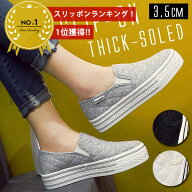 【全品半額！】 【楽天1位★51,000足突破】厚底 スニーカー スリッポン レディース ぺたんこ キルティン…
