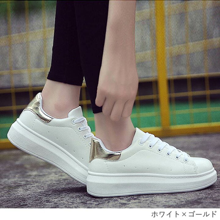 楽天市場 スニーカー レディース 厚底 ローカット カジュア ル大きいサイズ シンプル レースアップ 秋冬 送料無料 Bo 275 Uricca ウリッカ By Shiny Mart