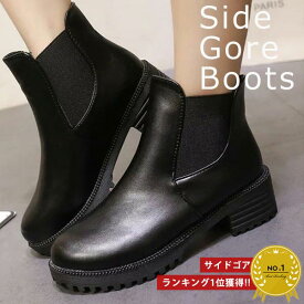【全品60％OFF！2点購入クーポンで！春新作も】 【1790円！クーポンで！】 【楽天1位】ブーツ レディース ショートブーツ レディース 厚底 サイドゴアブーツ チャンキーヒール シューズ 春 送料無料 ^bo-286^ セール