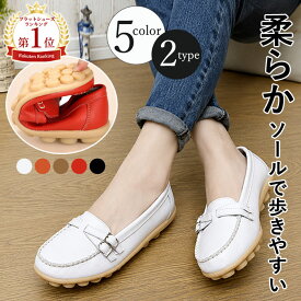 【24H！全品60％OFF！】 【3490円！クーポンで！】 【楽天1位★8,600足突破】パンプス レディース 痛くない 歩きやすい ローヒール ぺたんこ ローファー フラット 走れる 柔らかい 春 送料無料 ^bo-423^