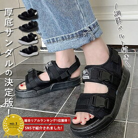 【11/9限定！新作も！2点で60％OFF！】 サンダル レディース おしゃれ 大きいサイズ ぺたんこ フラット 歩きやすい 厚底 ベルクロ スポーツ スポサン シューズ 靴 ビーチサンダル ^bo-591^ sale セール