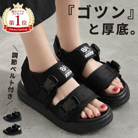 【1992円！60%OFFクーポンで！】 サンダル レディース おしゃれ 大きいサイズ ぺたんこ フラット 歩きやすい 厚底 ベルクロ スポーツ スポサン シューズ 靴 ビーチサンダル ^bo-591^ sale セール