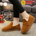 【2490円！クーポンで！】 【楽天1位★3万足突破】ムートン スリッポン レディース 厚底 ムートンブーツ ショート丈 スリッパ シューズ 歩きやすい おしゃれ 靴 (送料無料)^bo-608^ セール