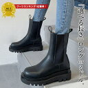 【マラソン激得価格！2990円！クーポンで！】 【楽天1位】サイドゴア ブーツ サイドゴアブーツ レディース ロングブーツ 厚底 韓国 歩きやすい シューズ 靴 くつ ショートブーツ ミドル 長靴 (送料無料) ^bo-698^
