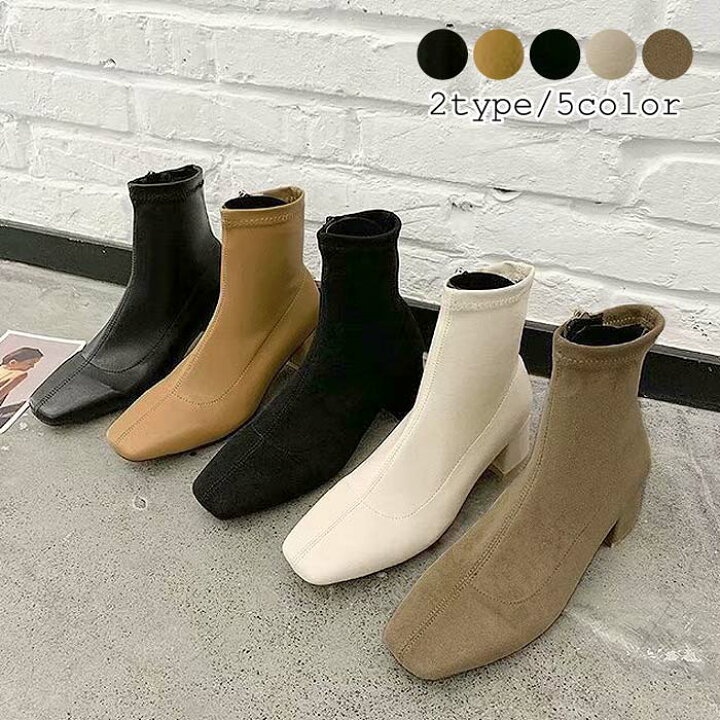 楽天市場 ショートブーツ レディース 歩きやすい 痛くない 履きやすい おしゃれ ブーティ シューズ 送料無料 Bo 718 Uricca ウリッカ By Shiny Mart